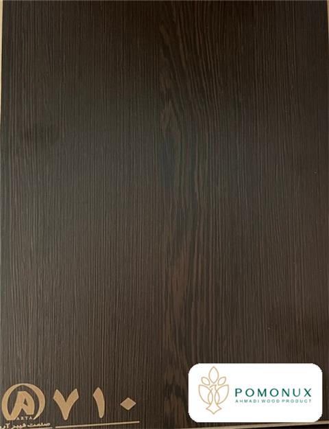 MDF ونگه 710 آریا