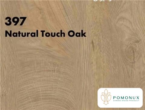 NATURAL TOUCH MESE